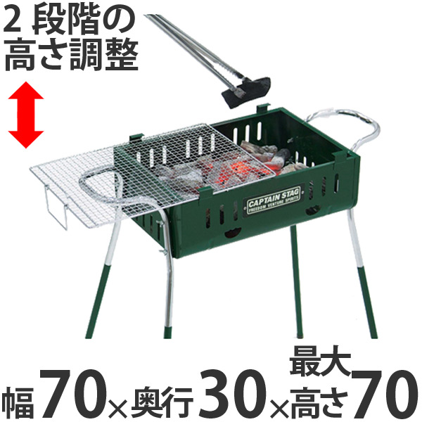 バーベキュー・調理用品 SHOW 楽天市場】キャプテンスタッグ公式 バーベキュー 焼き網 持ち