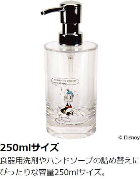 ソープディッシュ コダックはノーてんき。 : ポケモンセンター
