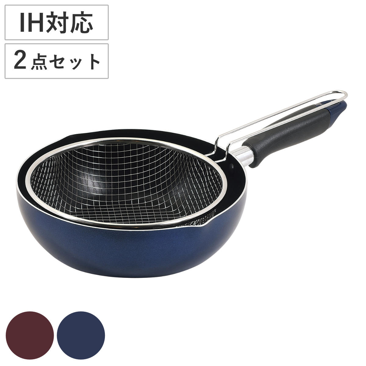 フライパン 22cm IH対応 ザル付き メモリ付き （ 深型 ガス火対応 炒め鍋 いため鍋 軽い 22センチ 調理用品 調理器具製 深型フライパン ざる 深型鍋 揚げ鍋 アルミ製 フッ素コーティング 注ぎ口 軽量 ） 【レッド】