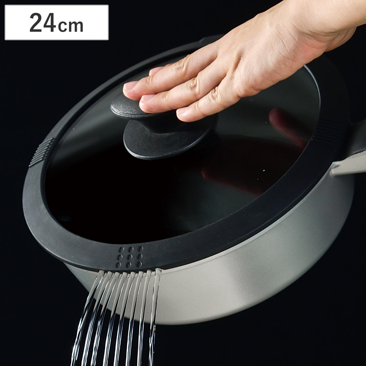 ガラス蓋 24cm用 湯切りができるシリコン縁 ( 蓋 ふた 鍋ふた 窓付き ガラスふた 24センチ フタ カバー 鍋用 湯切り 穴 シリコーン 透明 パスタ 野菜 キッチン用品 調理器具 )