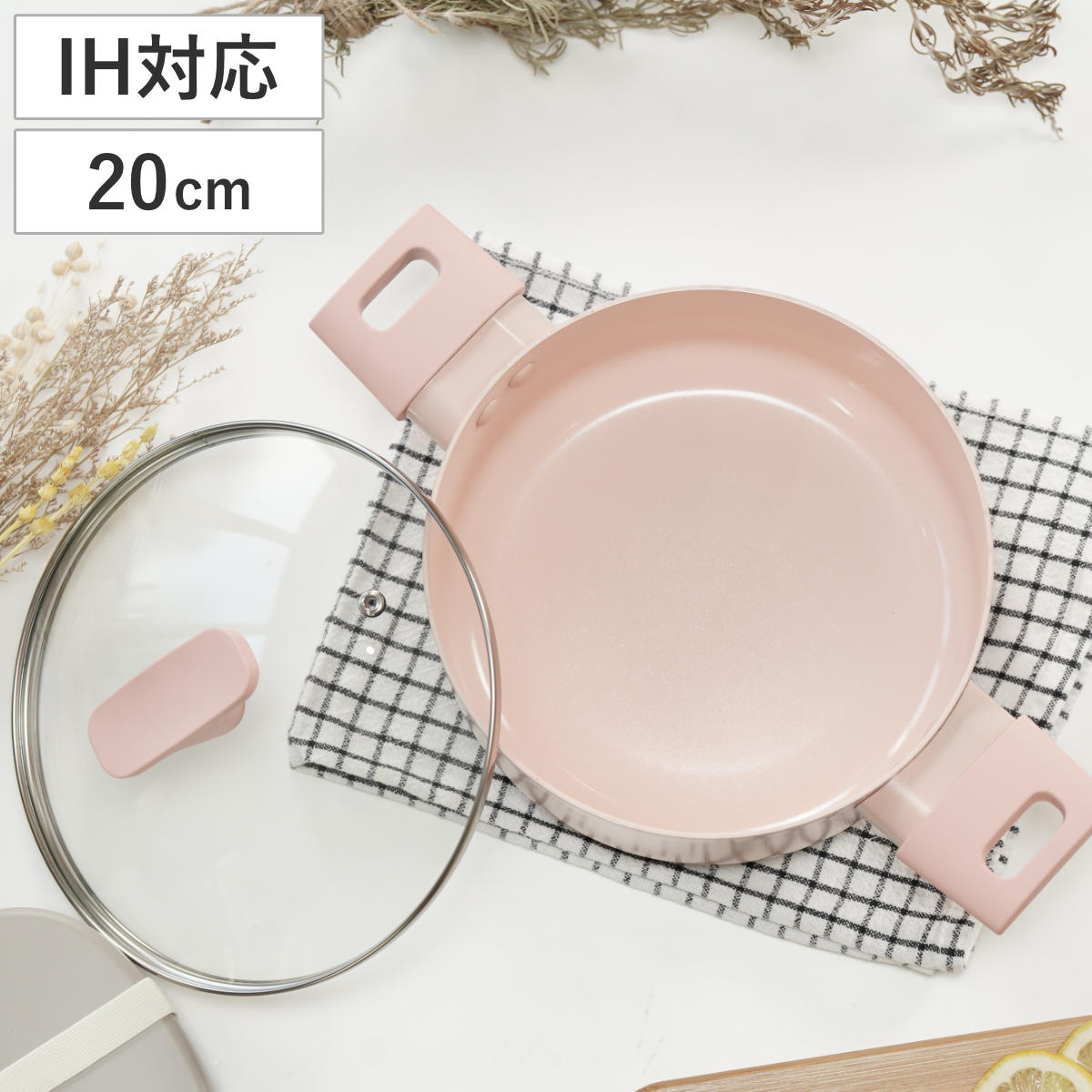 両手鍋 20cm IH対応 ROSA ふっ素加工 （ ガス火対応 オール熱源対応 なべ お鍋 両手なべ フッ素加工 軽い ガラス蓋付き 20センチ フッ素コーティング アルミ製 軽量 ガラス蓋 調理器具 キッチン用品 ピンク 可愛い おしゃれ ローサ ）