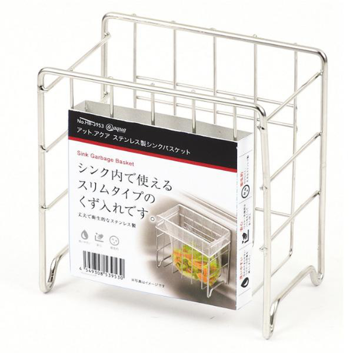 浮かせる シンクゴミかご ステンレス製 吸盤 アットアクア シンクバスケット ( 三角コーナー ごみ箱 ゴミ箱 生ごみ入れ 生ゴミ入れ 簡易ゴミ箱 簡易ごみ箱 生ごみ処理 生ゴミ処理 シンク 流し 生ごみ 生ゴミ )