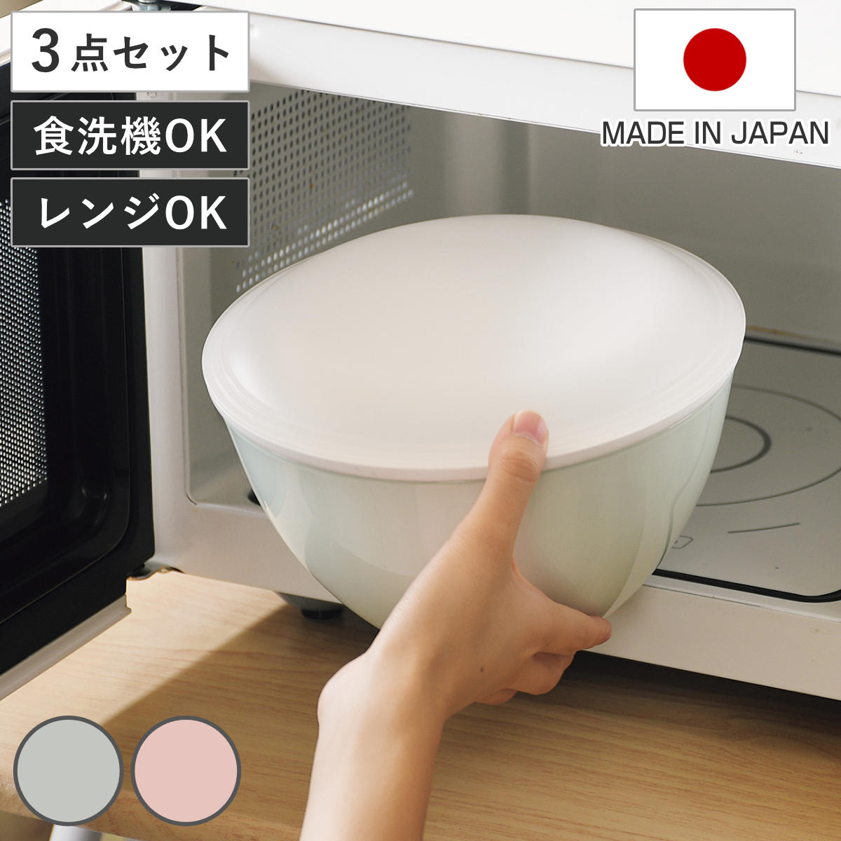ちっちざる ステンレスガード付ザル 19cm : 100円雑貨&日用品卸-BABABA