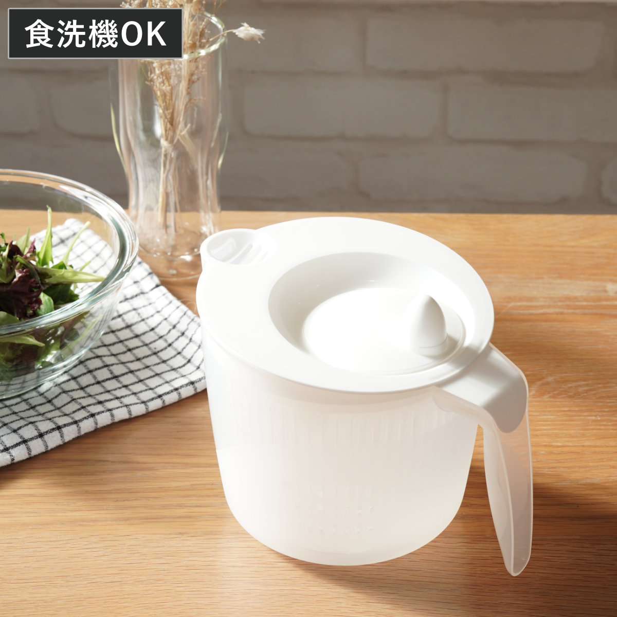 野菜水切り器 サラダスピナー グリップ式 ( 野菜 水切り スピナー 回転式 手動 食洗機対応 サラダ コンパクト 水切りザル コランダー 下ごしらえ 時短 キッチンツール )