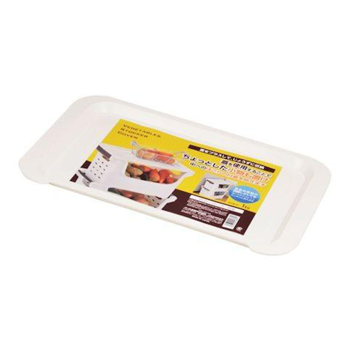 やさいストッカー用 蓋 ふた キッチン収納 （ フタのみ ホコリよけ 野菜ストッカー 収納ボックス キッチンストッカー パーツ 日本製 野菜 収納 保管 常備野菜 保存 ストック 収納カゴ 部品 追加パーツ ）