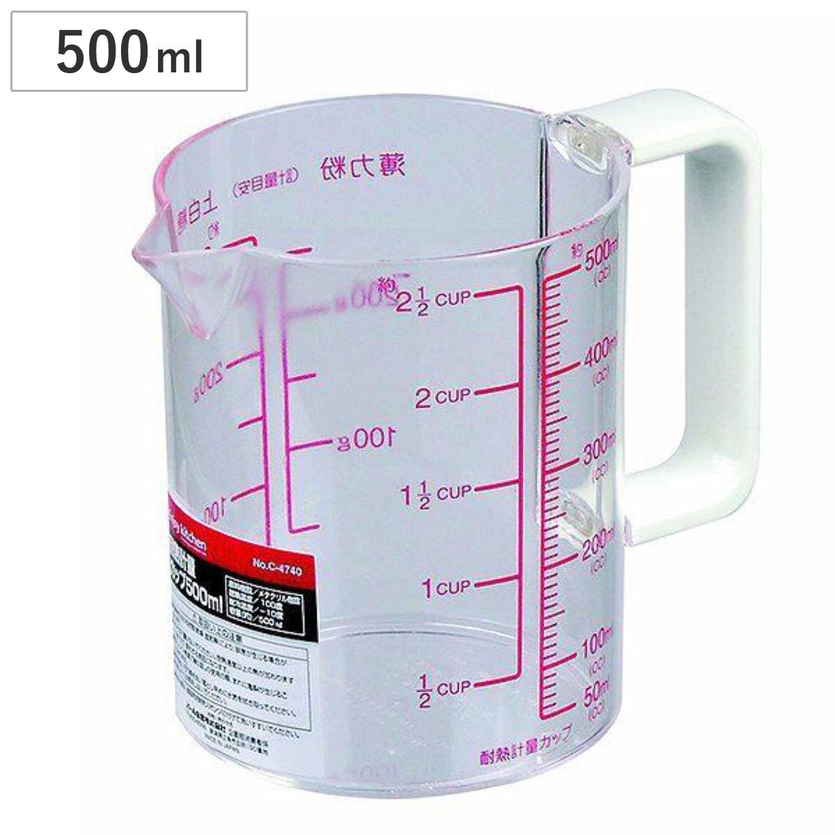 計量カップ 耐熱 500ml プラスチック製 目盛付き ( 計量器具 メジャーカップ キッチン用品 調理器具 キッチンツール 調理用品 台所用品 耐熱計量カップ 0.5L )
