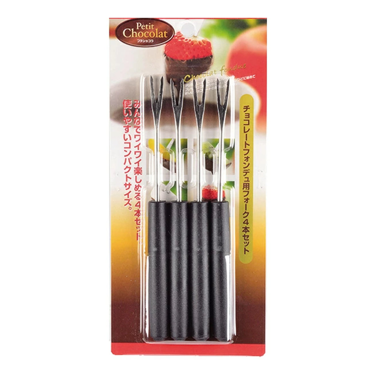 フォーク チョコレートフォンデュ用 4本入り ( チョコレート チーズ フォンデュ チョコフォンデュ チョコレートフォンデュ チーズフォンデュ 最適 対応 )