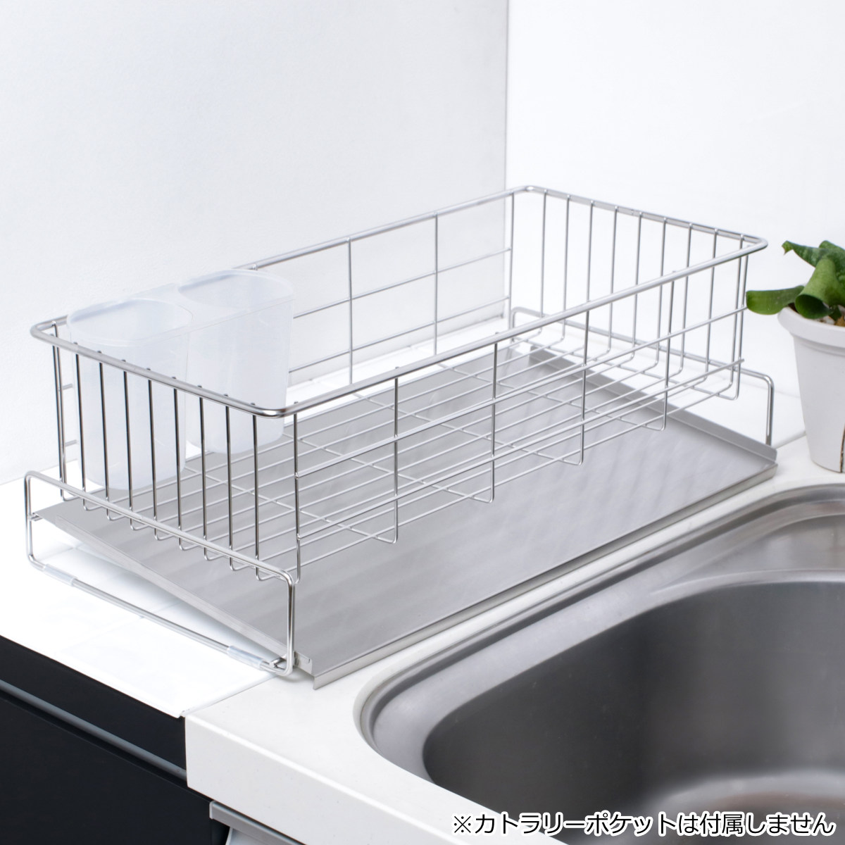 水切りカゴ 燕三条産 18-8ステンレス製 水切りバスケット スリム メイドインジャパン ( 水切りかご 水切りラック ディッシュラック ステンレス 日本製 シンク上 シンクサイド 横 洗い物 食器洗い 乾燥 水受けトレー 斜め 流れる )