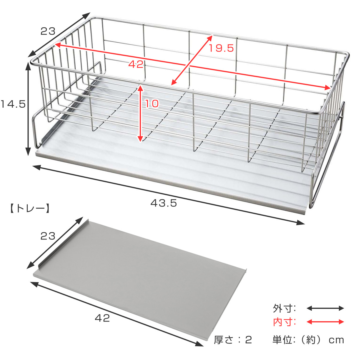 水切りカゴ 燕三条産 18-8ステンレス製 水切りバスケット スリム メイドインジャパン ( 水切りかご 水切りラック ディッシュラック ステンレス 日本製 シンク上 シンクサイド 横 洗い物 食器洗い 乾燥 水受けトレー 斜め 流れる )