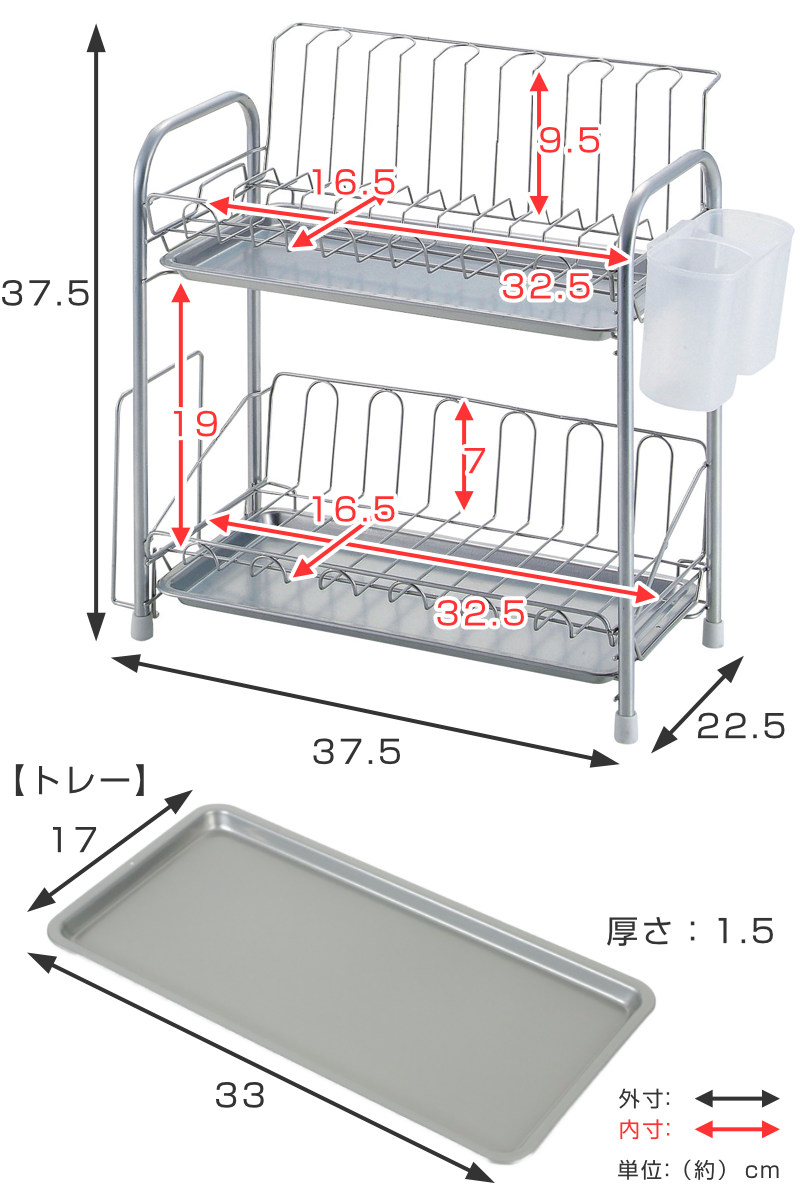 水切りラック シンプル・ウェア スリム2段式水切りバスケット ( カトラリーポケット付き 2段 スリム シンク上 シンクサイド 水切りバスケット 水切り ラック 水切りかご 食器洗い 皿洗い 洗い物 食器 洗い 乾燥 二段 )