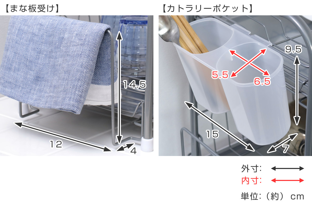 水切りラック シンプル・ウェア スリム2段式水切りバスケット ( カトラリーポケット付き 2段 スリム シンク上 シンクサイド 水切りバスケット 水切り ラック 水切りかご 食器洗い 皿洗い 洗い物 食器 洗い 乾燥 二段 )
