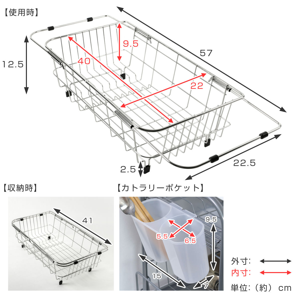 水切りラック シンプル・ウェア ステンレス製シンクスライド式水切りバスケット ( ステンレス 1段 シンク上 伸縮 スライド式 水切りバスケット かご ラック シンク 渡せる 水切り シンク渡し 新生活 洗い物 食器 洗い )