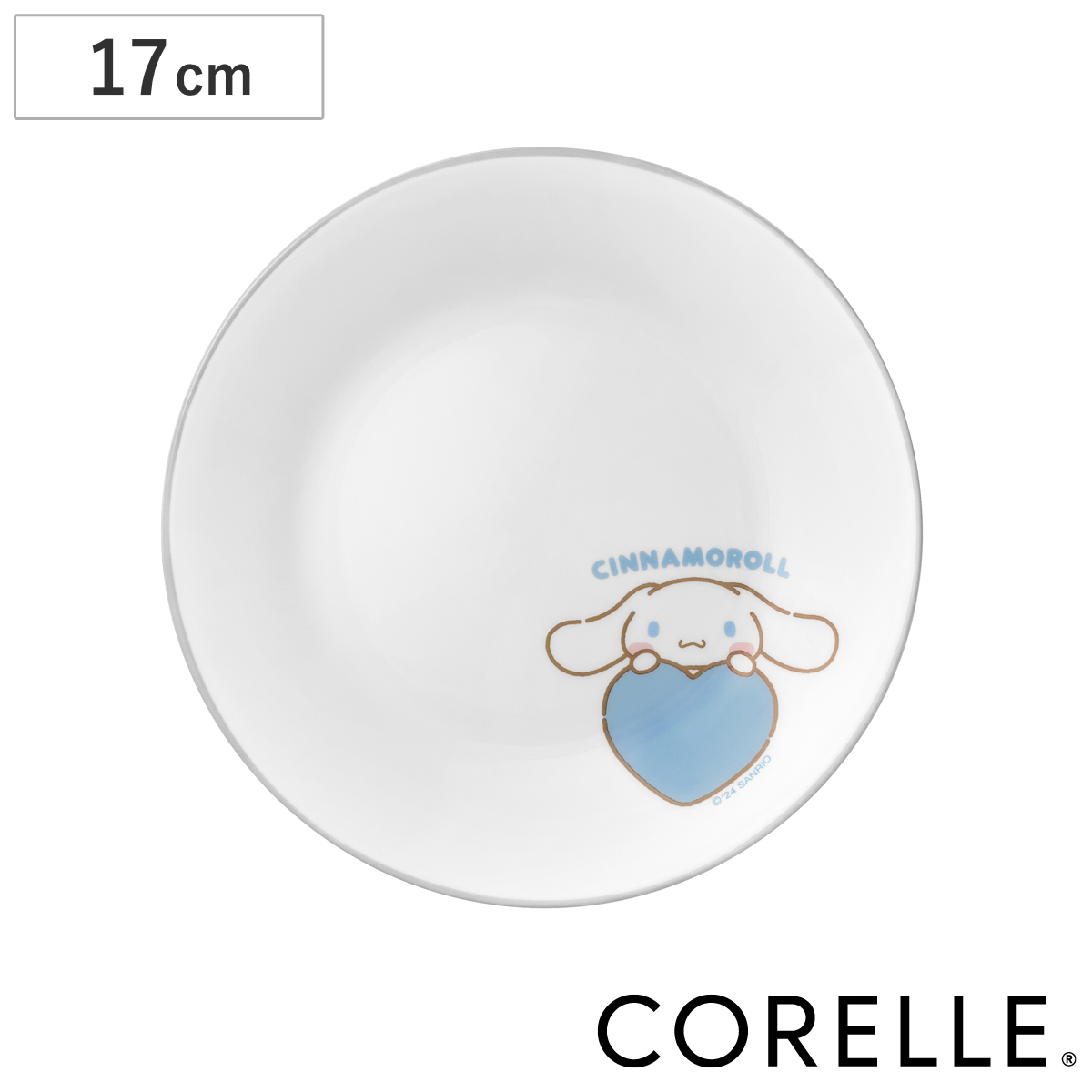 プレート 17cm CORELLE コレール シナモロール 小皿 ( 強化ガラス 電子レンジ対応 食洗機対応 オーブン対応 皿 お皿 軽い 割れにくい おしゃれ かわいい キャラクター 取り皿 パン皿 トースト皿 ケーキ皿 耐久性 丈夫 )