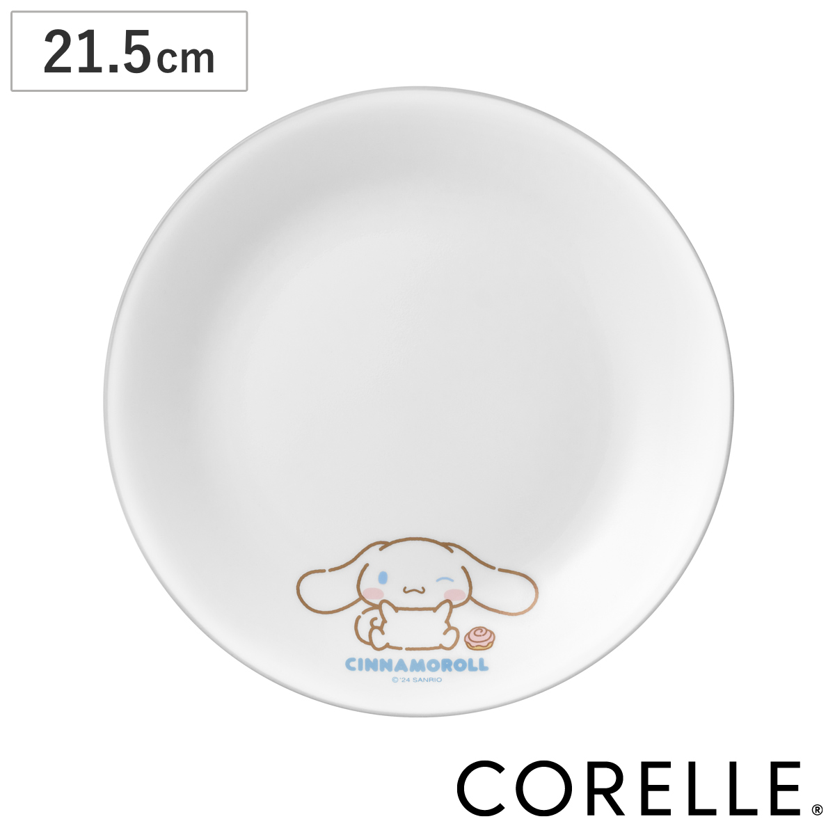 プレート 21.5cm CORELLE コレール シナモロール 中皿 ( 強化ガラス 電子レンジ対応 食洗機対応 オーブン対応 皿 お皿 軽い 割れにくい おしゃれ かわいい キャラクター おかず皿 トースト皿 デザート皿 丸皿 耐久性 丈夫 )