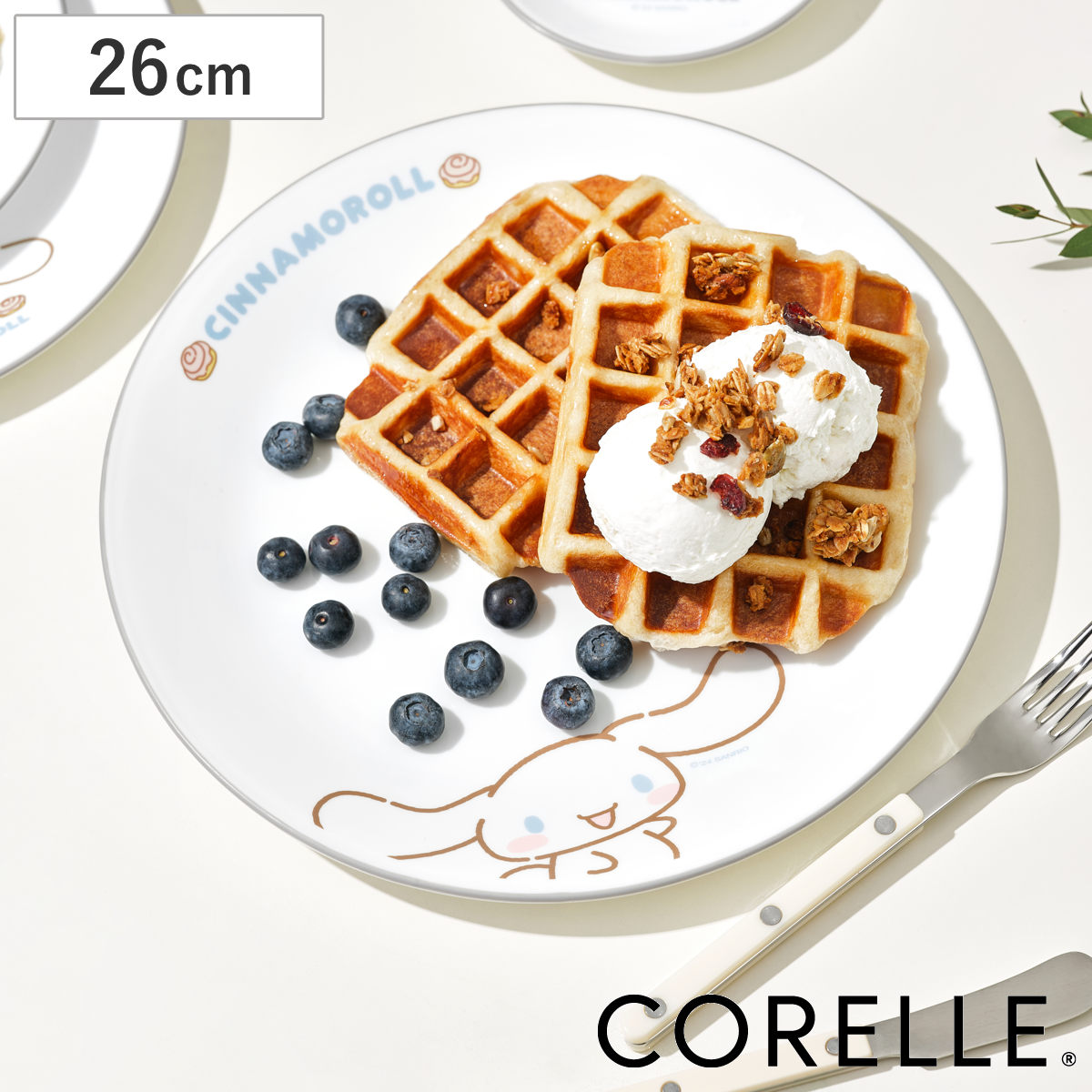 プレート 26cm CORELLE コレール シナモロール 大皿 ( 強化ガラス 電子レンジ対応 食洗機対応 オーブン対応 皿 お皿 軽い 割れにくい おしゃれ かわいい キャラクター 盛皿 盛り合わせ メイン料理 ワンプレート 耐久性 丈夫 )