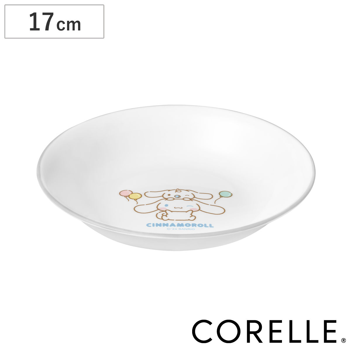 プレート 17cm CORELL コレール シナモロール 深皿 小 ( 強化ガラス 電子レンジ対応 食洗機対応 オーブン対応 皿 お皿 軽い 割れにくい おしゃれ かわいい キャラクター 取り皿 おかず皿 深め サラダ フルーツ 耐久性 丈夫 )