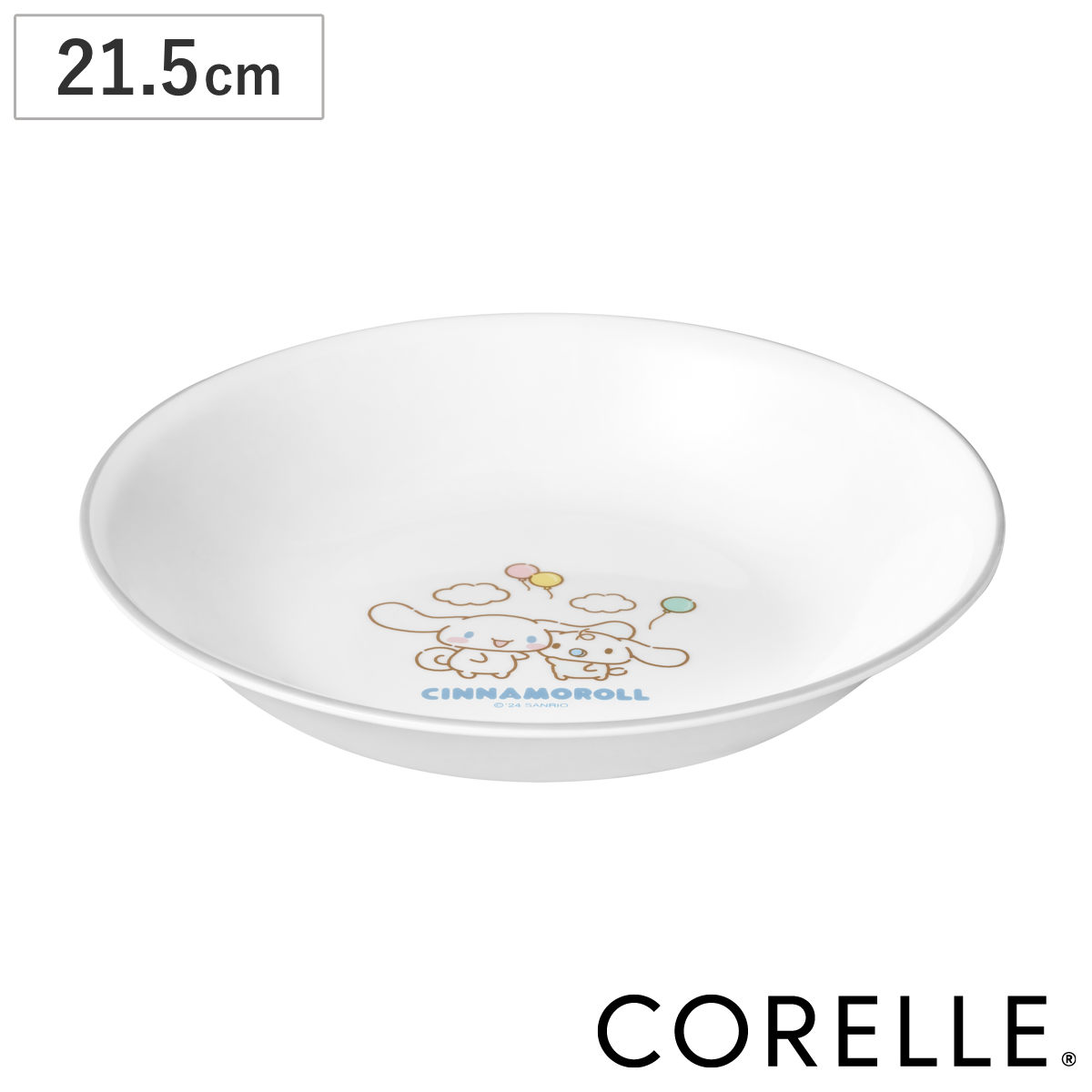 プレート 21.5cm CORELL コレール シナモロール 深皿 ( 強化ガラス 電子レンジ対応 食洗機対応 オーブン対応 皿 お皿 軽い 割れにくい おしゃれ かわいい キャラクター カレー皿 パスタ皿 メイン料理 ワンプレート 耐久性 丈夫 )