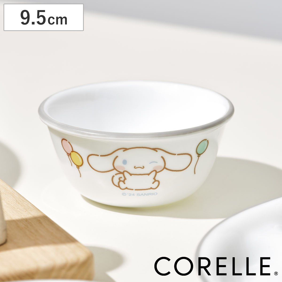 小鉢 9.5cm CORELL コレール シナモロール ( 強化ガラス 電子レンジ対応 食洗機対応 オーブン対応 皿 お皿 器 軽い 割れにくい おしゃれ かわいい キャラクター カップ ディップソース マヨネーズ ソース 耐久性 丈夫 )