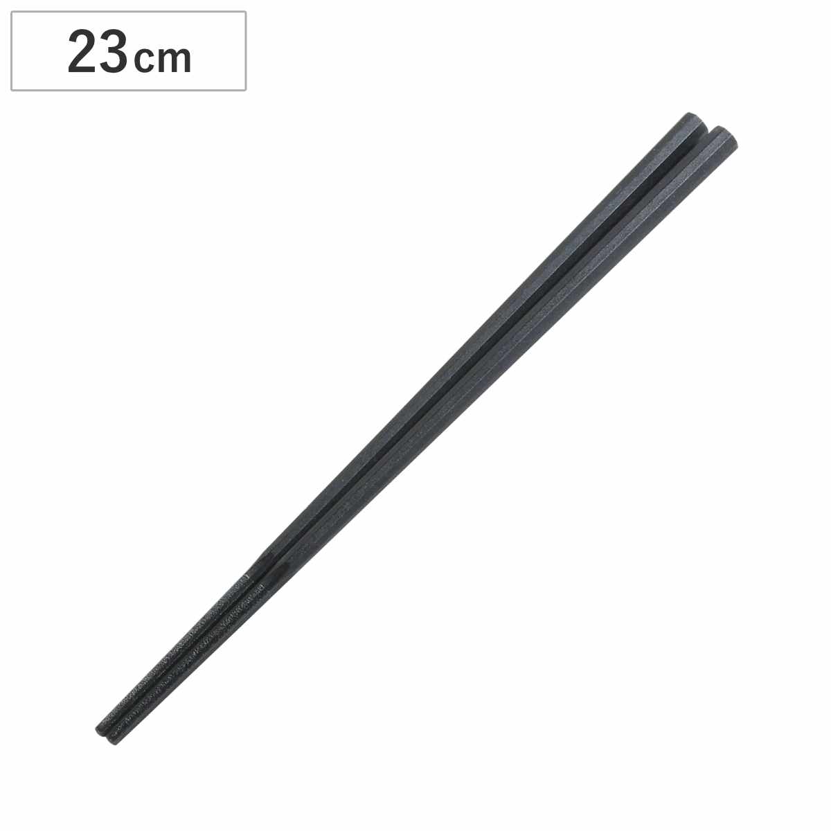 箸 中華家 先5角箸 23cm ( 日本製 お箸 はし おはし ハシ カトラリー 麺類 つかみやすい 大人 自宅用 普段使い 便利 )