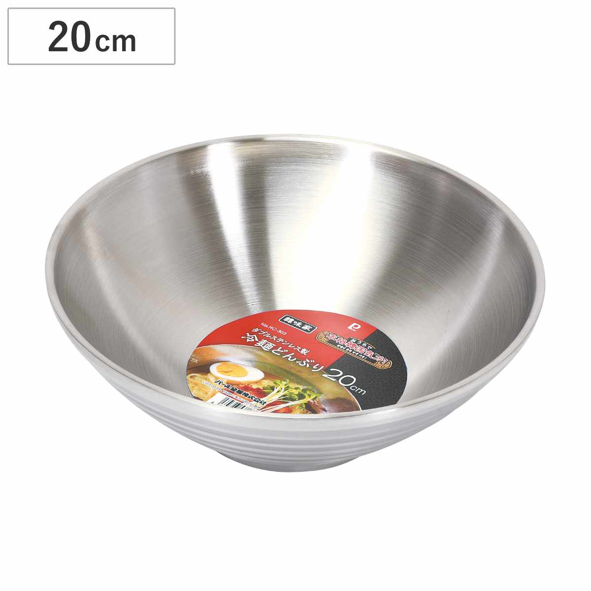 韓味家 ダブルステンレス製 茶碗 13cm （ ステンレス 二重構造