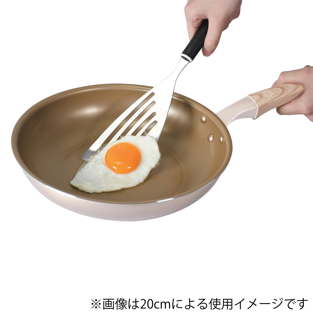 フライパン 26cm IH対応 ロングライフスピンコート ( ガス火対応 オール熱源対応 金属ヘラOK ふっ素加工 フッ素加工 軽い 26センチ フッ素コーティング アルミ製 軽量 木目調ハンドル ホワイト )