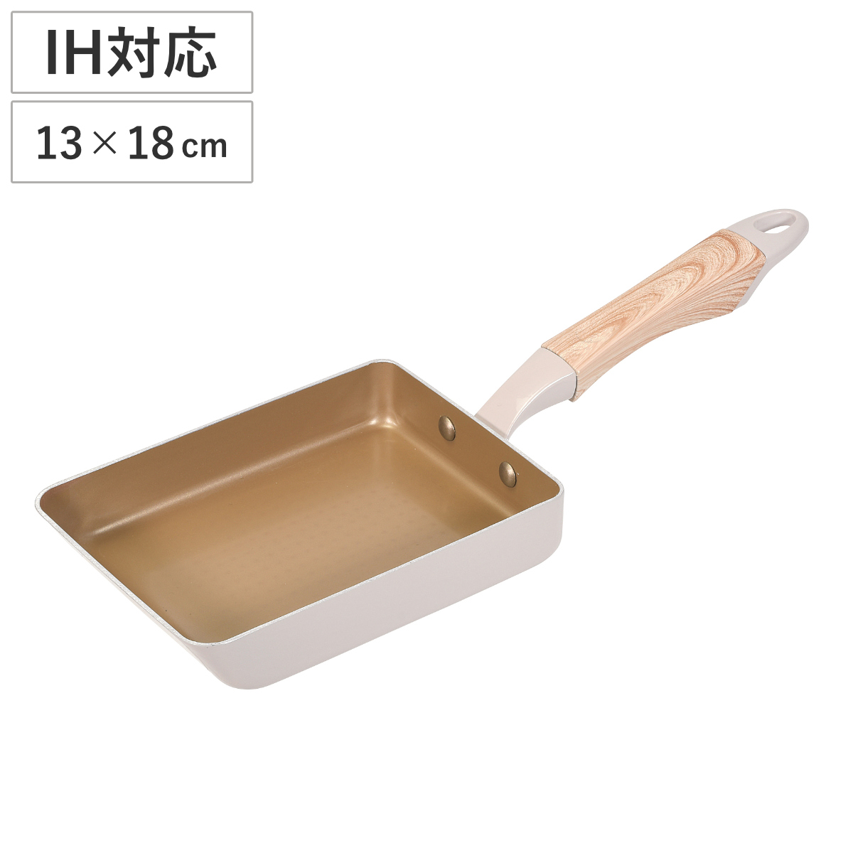 卵焼き器 13×18cm IH対応 ロングライフスピンコート ( ガス火対応 オール熱源対応 金属ヘラOK 玉子焼き器 フライパン エッグパン 玉子焼きフライパン 朝食 弁当作り 時短調理 お弁当作り 軽量 軽い ふっ素加工 アルミ製 ホワイト )