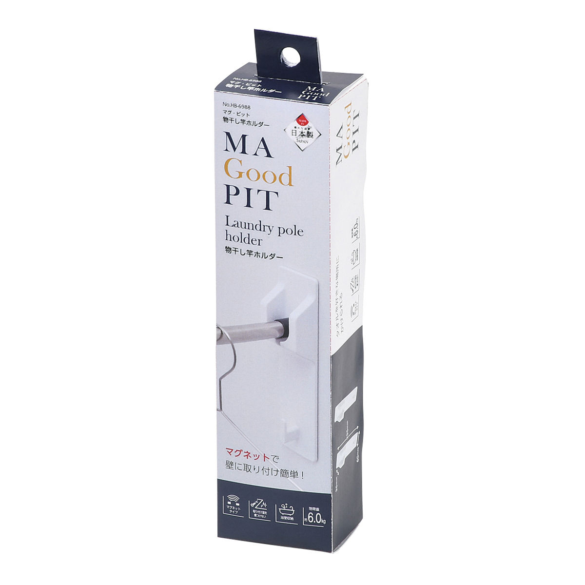 物干し竿ホルダー マグ・ピット マグネット ( 物干し竿 ホルダー 磁石 室内干し 浴室 竿掛け 日本製 マグネット収納 浴室乾燥 物干し 取り付け簡単 便利グッズ お風呂 シンプル ホワイト )