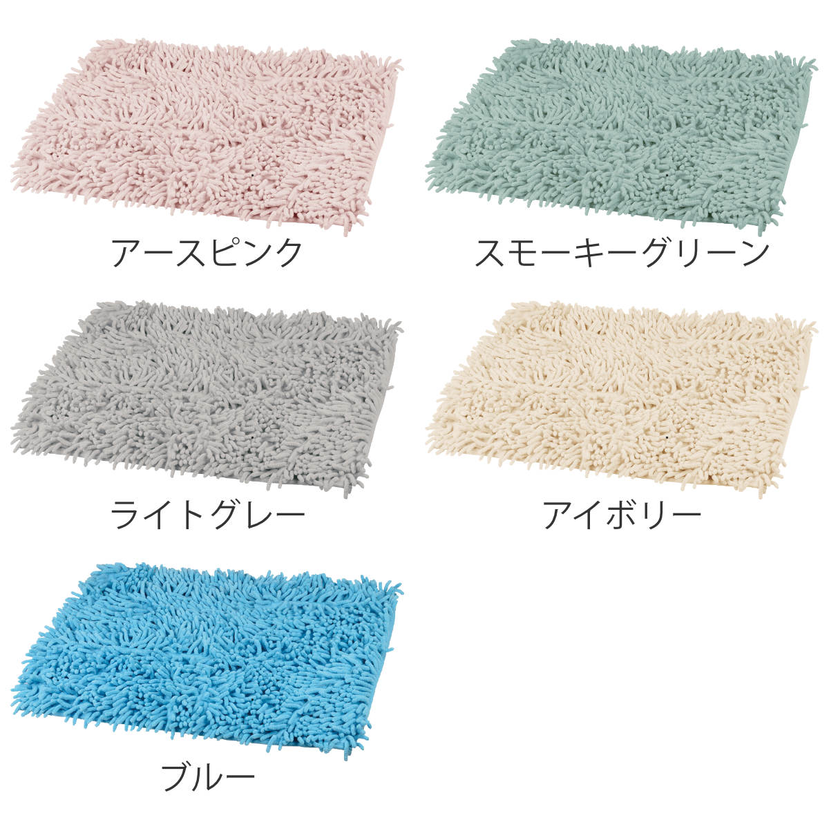 バスマット ふかふか快適 吸水バスマット 45×65cm ( お風呂マット 足拭きマット 吸水 速乾 マイクロファイバー すべり止め 洗える 浴室マット ふかふか 45×65 滑り止め 洗濯OK 無地 ) 【ライトグレー】 ライトグレー