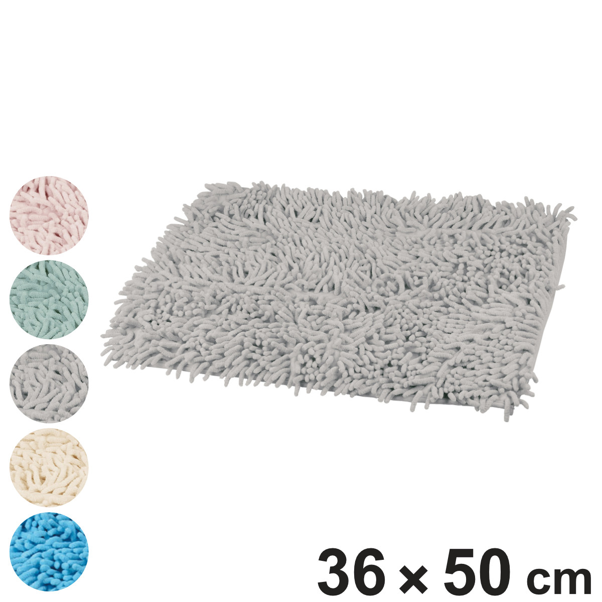 バスマット ふかふか快適 吸水バスマット 36×50cm ( お風呂マット 足拭きマット 吸水 速乾 マイクロファイバー すべり止め 洗える 浴室マット ふかふか 36×50 滑り止め 洗濯OK 無地 ) 【ブルー】