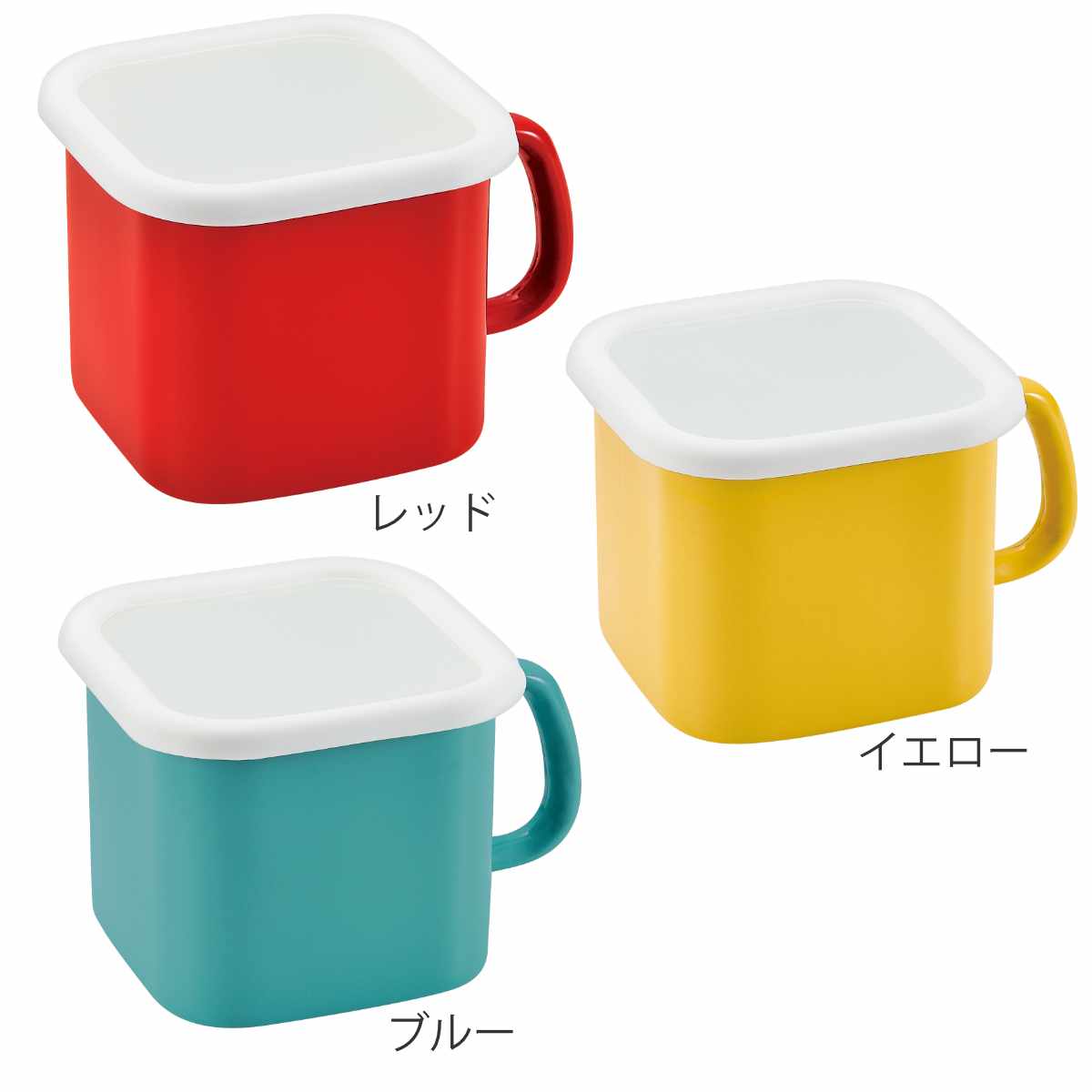 保存容器 プチッと IH対応 ホーロー角型 クックポット 蓋付き ( 調味料ポット ホーロー保存容器 味噌ポット 角型 密閉 直火OK 調味料入れ キャニスター みそ容器 ストッカー フードコンテナ 取っ手付き 冷蔵 おしゃれ 琺瑯 1.5L ) 【イエロー】 イエロー