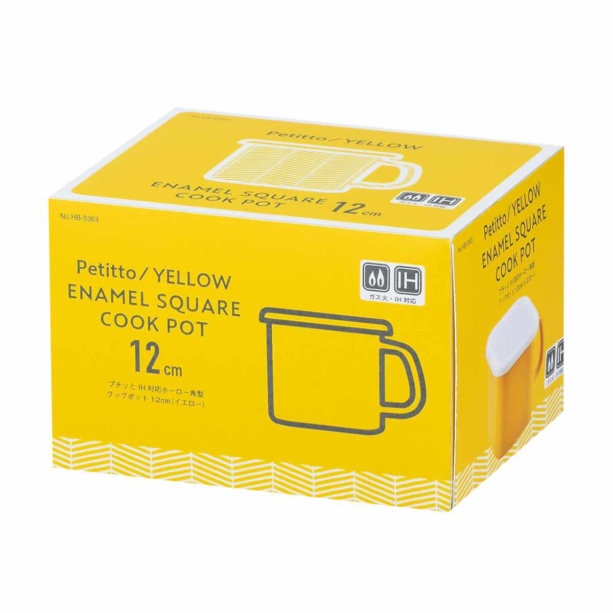 保存容器 プチッと IH対応 ホーロー角型 クックポット 蓋付き ( 調味料ポット ホーロー保存容器 味噌ポット 角型 密閉 直火OK 調味料入れ キャニスター みそ容器 ストッカー フードコンテナ 取っ手付き 冷蔵 おしゃれ 琺瑯 1.5L ) 【イエロー】 イエロー