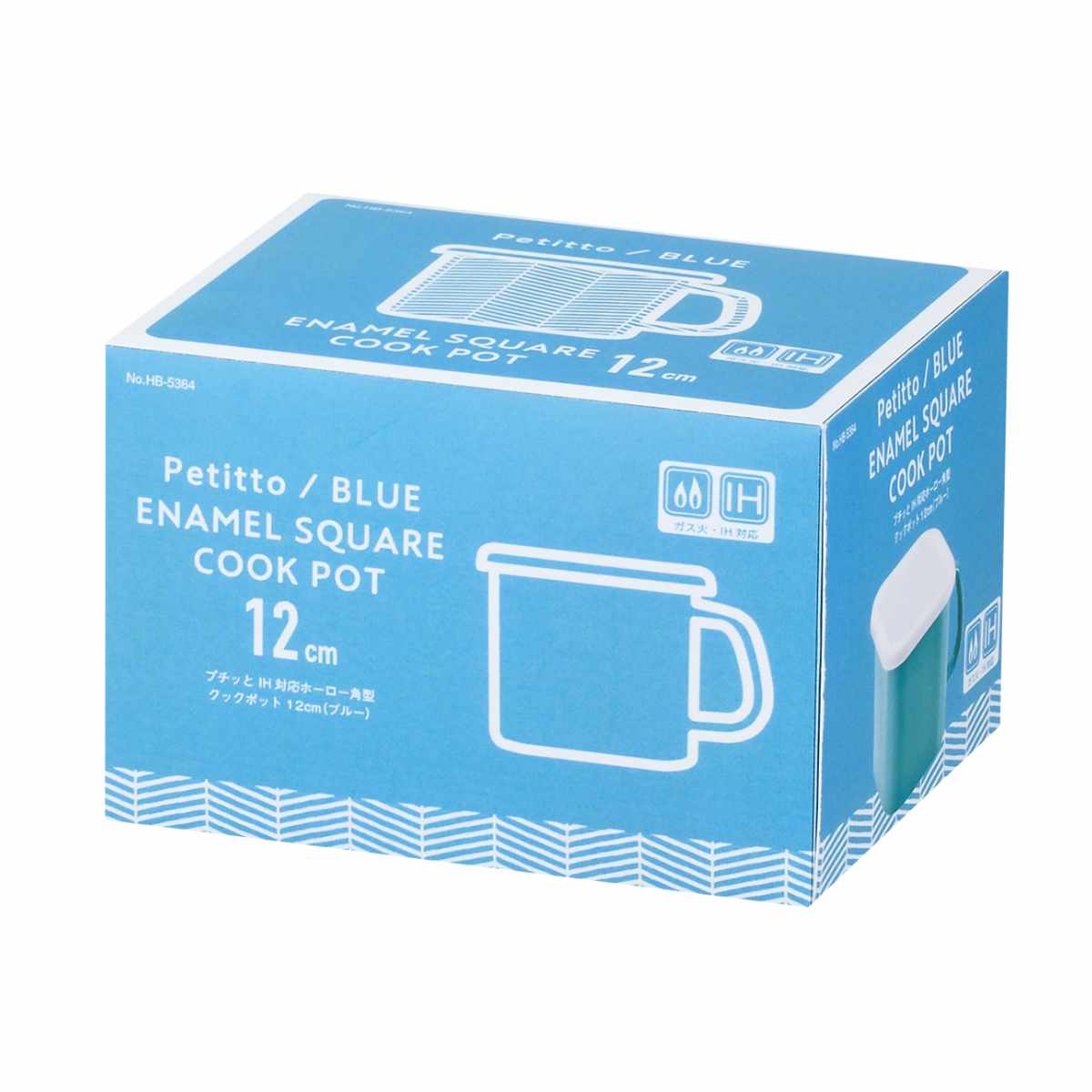 保存容器 プチッと IH対応 ホーロー角型 クックポット 蓋付き ( 調味料ポット ホーロー保存容器 味噌ポット 角型 密閉 直火OK 調味料入れ キャニスター みそ容器 ストッカー フードコンテナ 取っ手付き 冷蔵 おしゃれ 琺瑯 1.5L ) 【イエロー】 イエロー