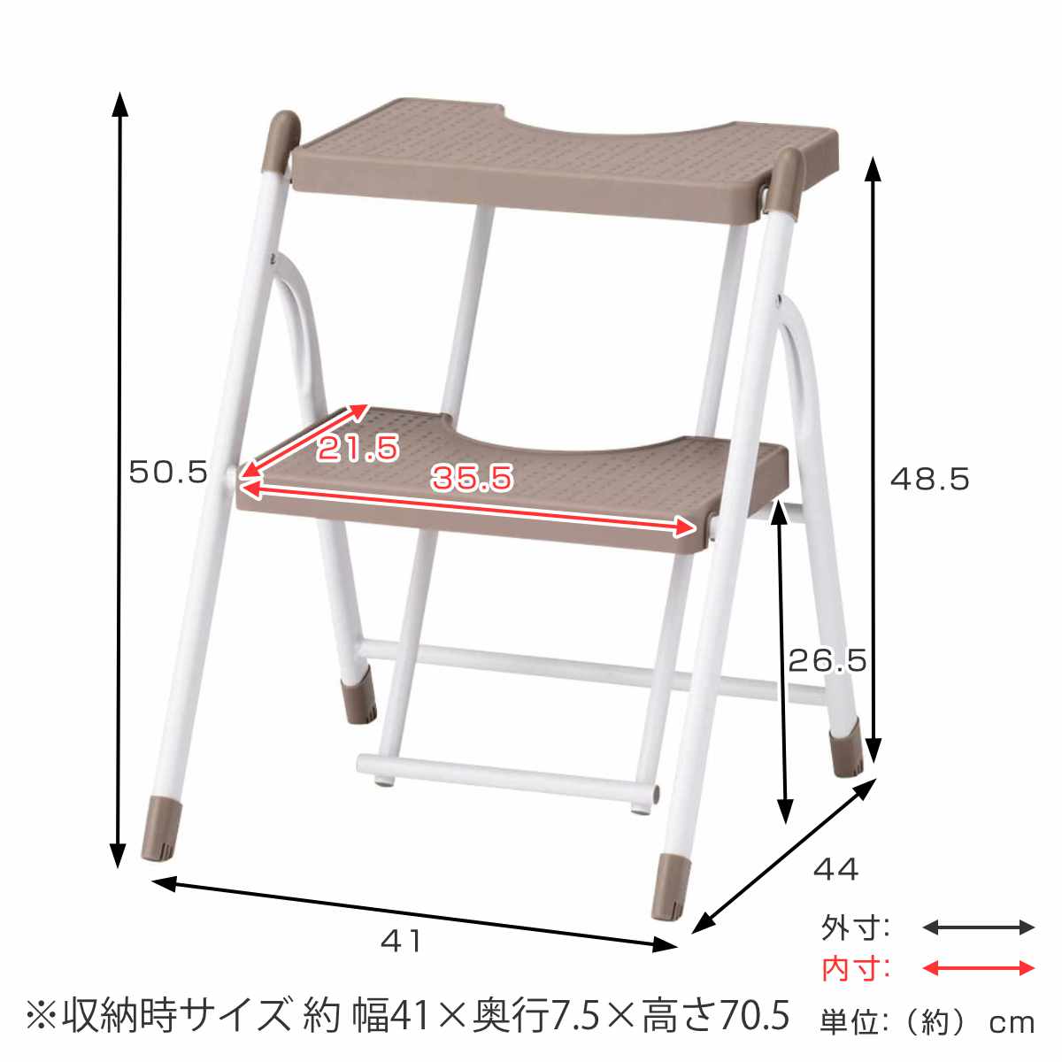 脚立 コンパクト 踏み台 2段 折りたたみ ホワイトラテ ( ステップ台 踏台 おしゃれ 収納 はしご 低い 耐荷重120kg ステップ 二段 持ち運び 乗降 乗り降り 介護 子供 diy 洗面所 キッチン )
