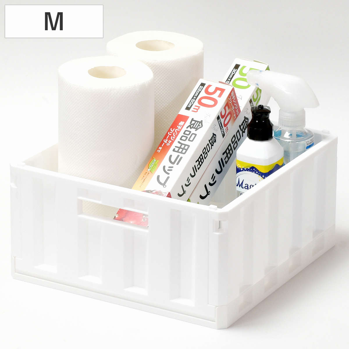 キッチン 小物入れ スキット 折りたたみ式コンテナ Mサイズ ( コンテナ 整理ボックス 収納ケース バスケット 折りたたみ コンパクト 日本製 コンテナボックス 積み重ね スタッキング シンク下 収納 ストック 食品 日用品 コスメ )