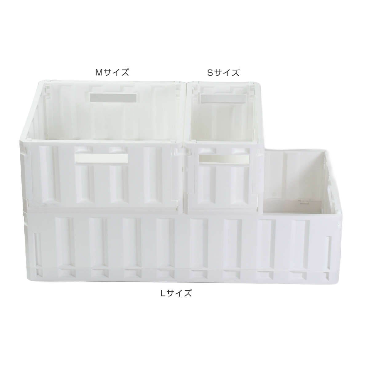 キッチン 小物入れ スキット 折りたたみ式コンテナ Mサイズ ( コンテナ 整理ボックス 収納ケース バスケット 折りたたみ コンパクト 日本製 コンテナボックス 積み重ね スタッキング シンク下 収納 ストック 食品 日用品 コスメ )