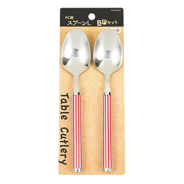 スプーン 大 セット 2本入り ステンレス ストライプ 赤 ( 洋食器 カトラリー 大きい 盛り付け カレー デザート 匙 シチュー パスタ サラダ アイス ケーキ おしゃれ )