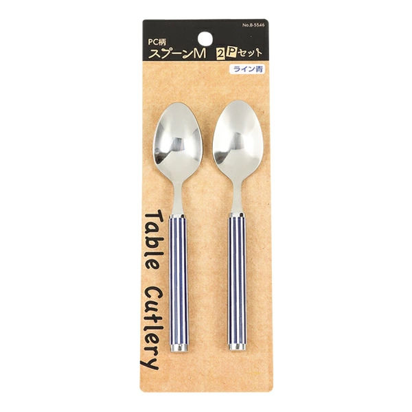 スプーン 小 セット 2本入り ステンレス ストライプ 紺 （ 洋食