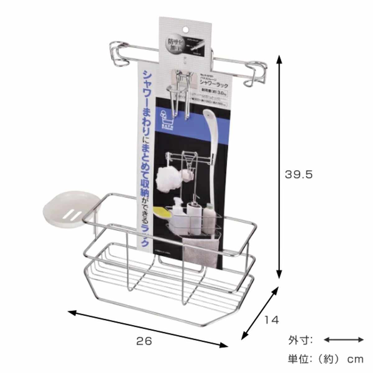 シャワーラック バスストレージ お風呂 ラック バスラック 収納 ( シャンプーラック 吊り下げ シャワーフック ボトルスタンド ボトル シャンプー コンディショナー ボディーソープ チューブ 棚 タオル フック 小物 整理 省スペース )