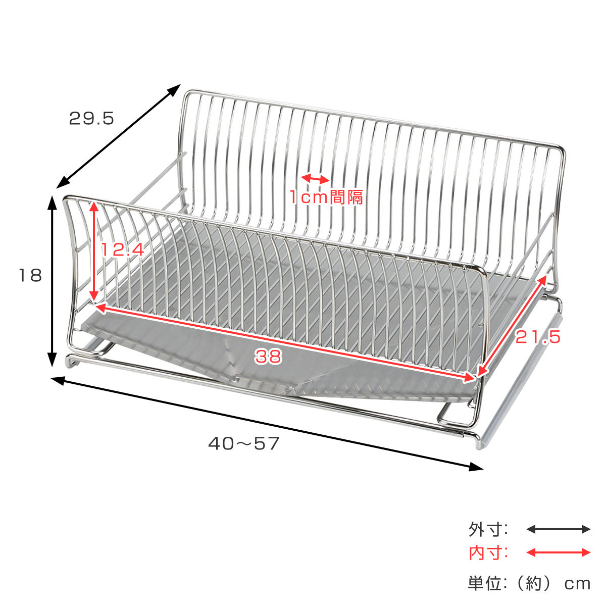 水切りかご 18-8 ステンレス製 水切りカゴ サスティナ ( 水切りラック ディッシュラック 水切りバスケット 水切り 流れる オールステンレス 伸縮 1段 トレー シンク上 シンク渡し シンク横 洗い物 食器洗い 乾燥 おすすめ )