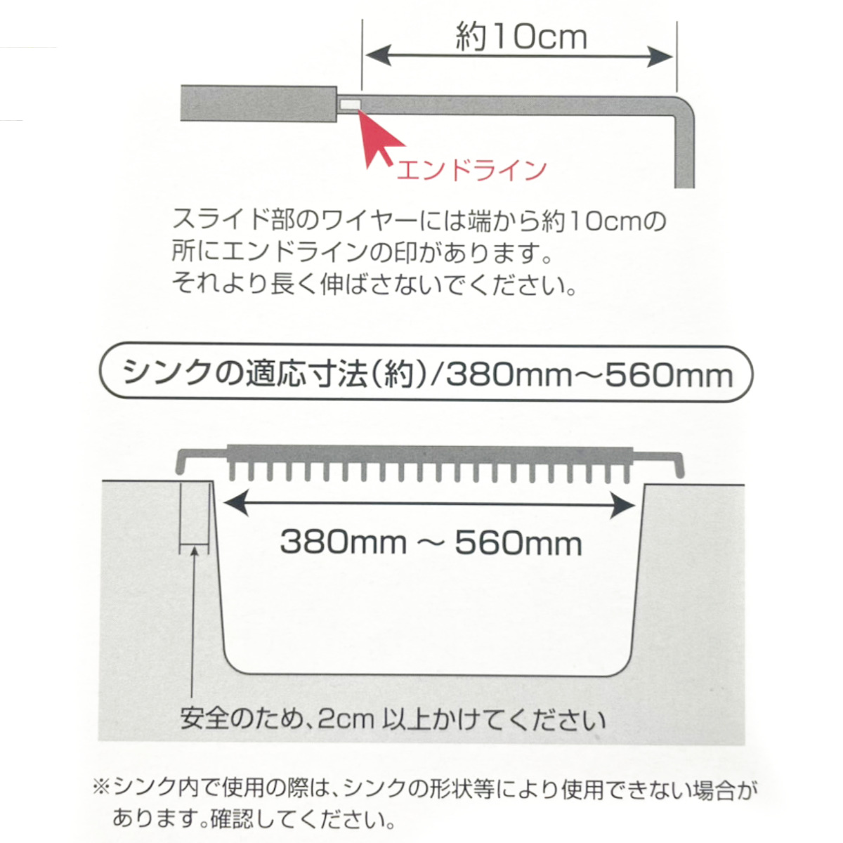 水切りラック 18-8 ステンレス製 スライド水切りラック サスティナ ( 水切りプレート シンク上水切り 水切りトレー スライド式 オールステンレス シンク上 洗い物 食器洗い 乾燥 おすすめ )