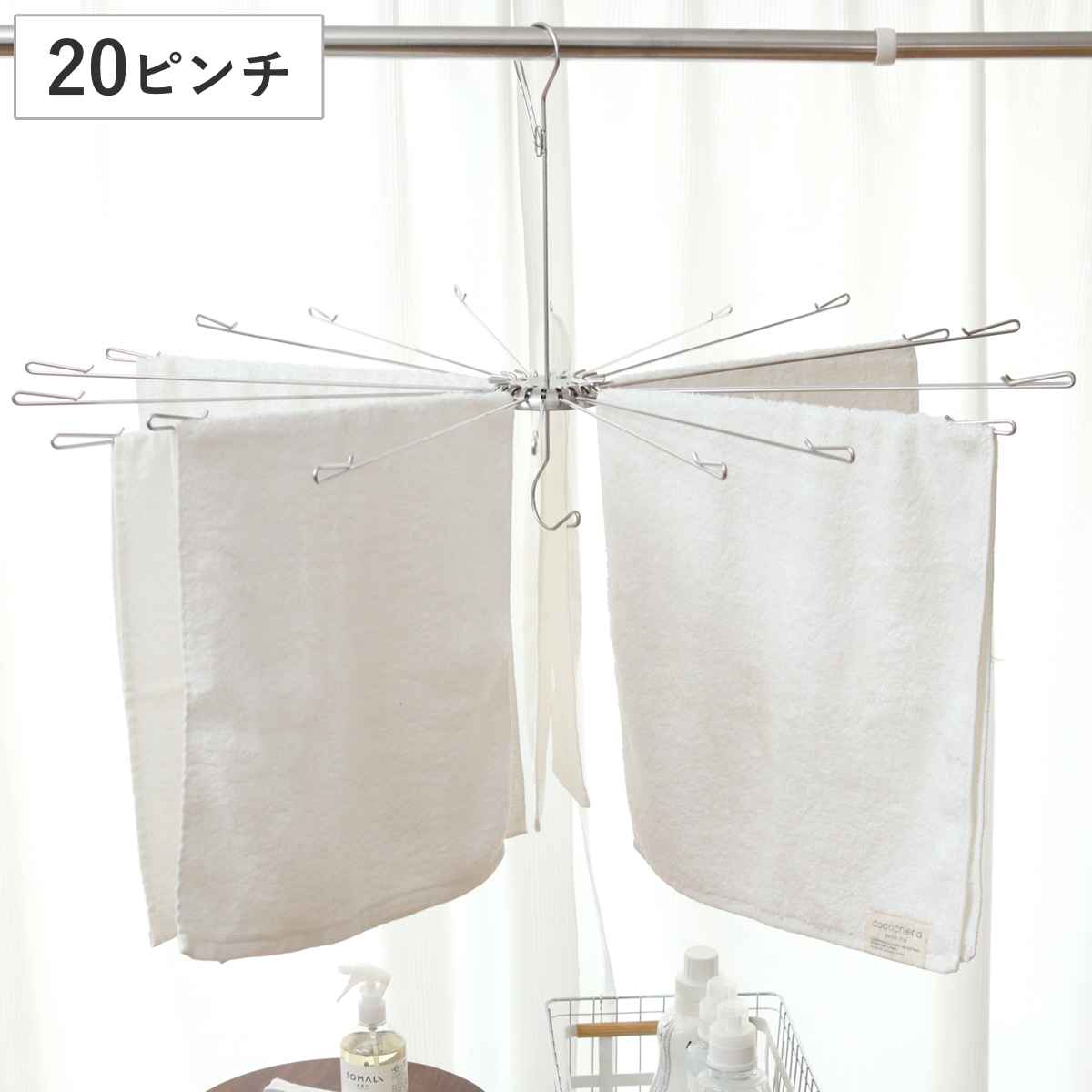 ハンガー ステンレス メタリア パラソルハンガー ( 洗濯 ハンガー 折り畳み 折りたたみ たこ足 コンパクト パラソルハンガー ステンレス 物干しハンガー 回転 )