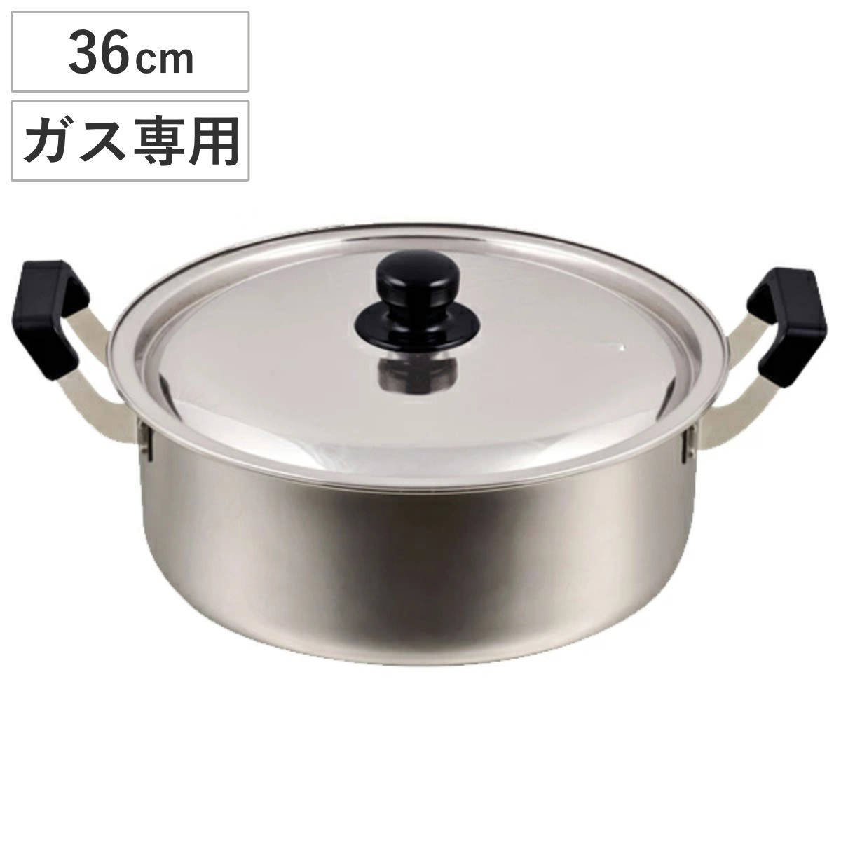 ■在庫限り・入荷なし■ 両手鍋 36cm だんらん 大型 ステンレス製 ( ガス火専用 ステンレス鍋 調理器具 寄せ鍋 寄鍋 大型鍋 大きい 鍋料理 )