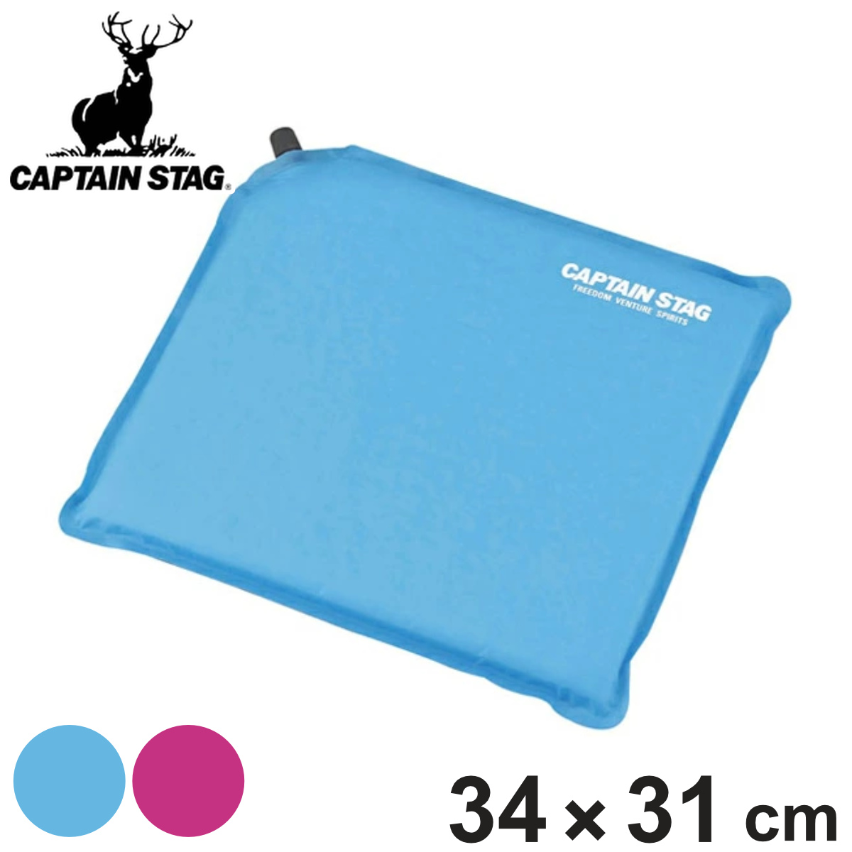 座布団 インフレーティングザブトン アウトドア レジャー 携帯用 ( キャプテンスタッグ クッション コンパクト収納 CAPTAIN STAG 花火 スポーツ観戦 魚釣り ピクニック ツーリング 膨張式 ) 【ブルー】