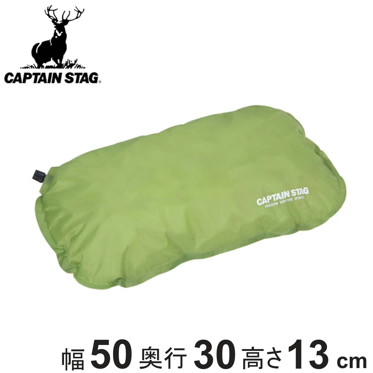 枕 インフレーティングピロー グリーン アウトドア 携帯用 ( キャプテンスタッグ コンパクト収納 高さ調整 CAPTAIN STAG お昼寝 レジャー ピクニック 膨張式 )