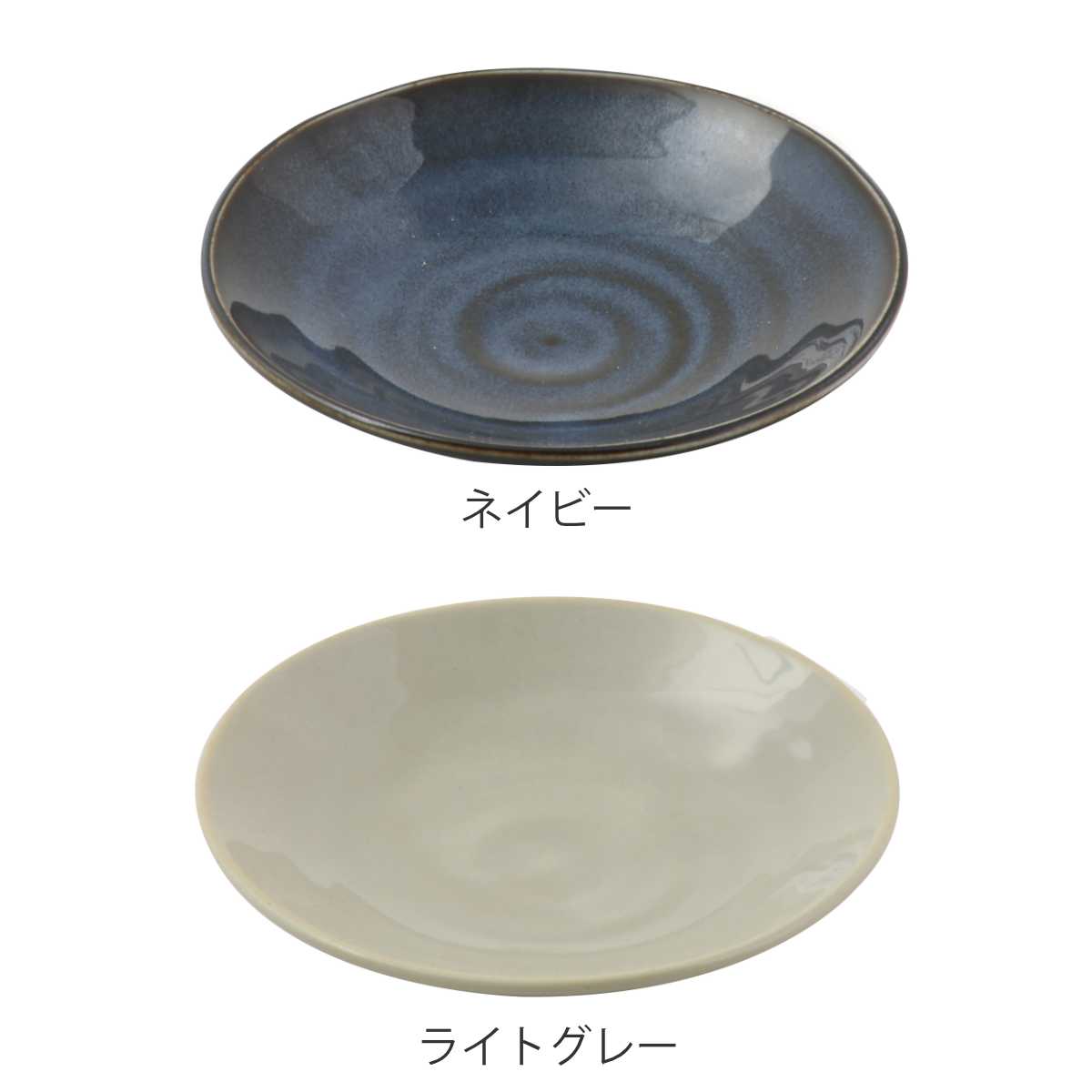 プレート 12.5cm 軽量磁器 ( 食洗機対応 電子レンジ対応 皿 お皿 小皿 菓子皿 軽い 軽量 和風 洋風 副菜 お菓子 ラウンド 丸 シック おしゃれ ) 【ライトグレー】 ライトグレー