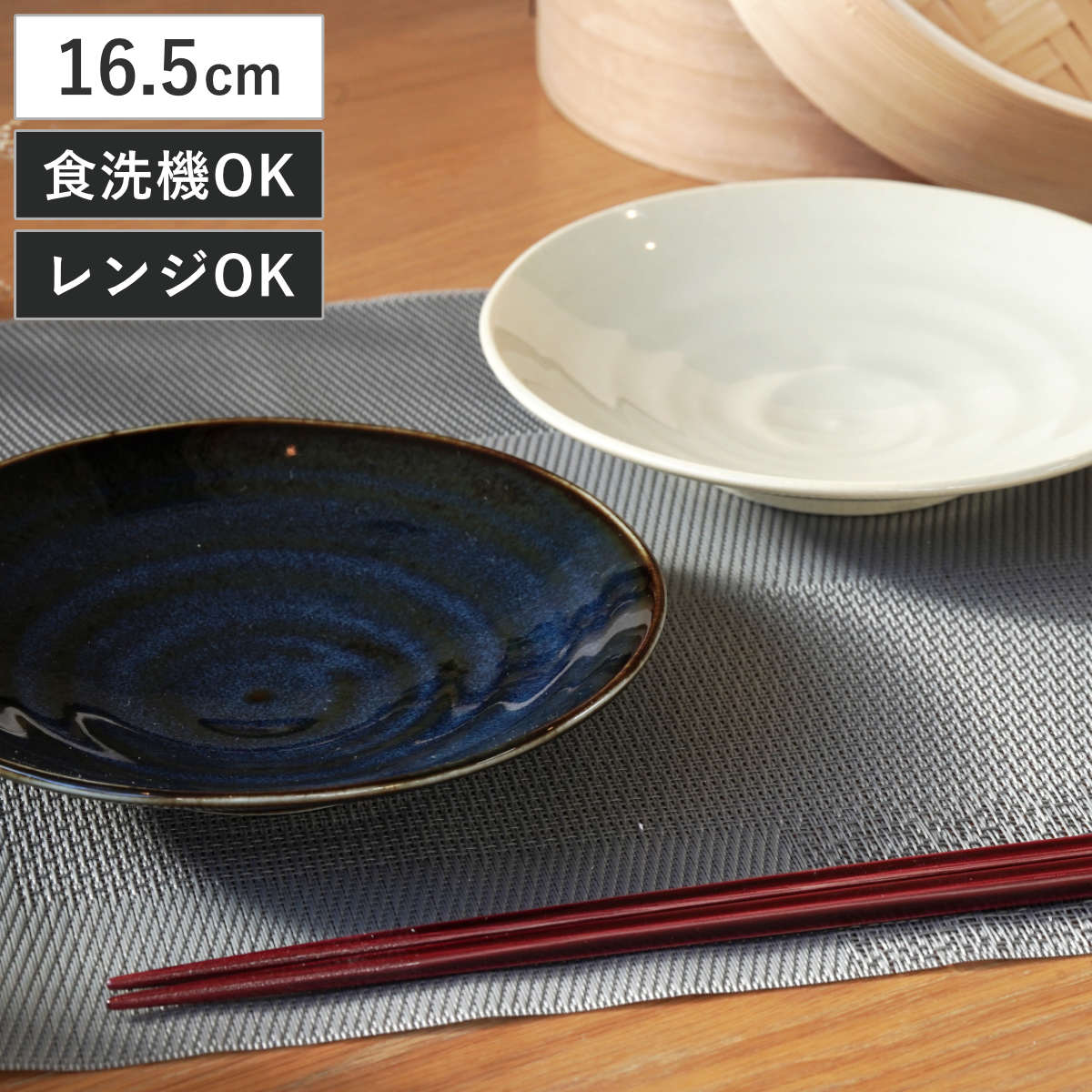 プレート 16.5cm 軽量磁器 ( 食洗機対応 電子レンジ対応 皿 お皿 中皿 取り皿 軽い 軽量 和風 洋風 取皿 副菜 軽食 ケーキ ラウンド 丸 シック おしゃれ ) 【ライトグレー】