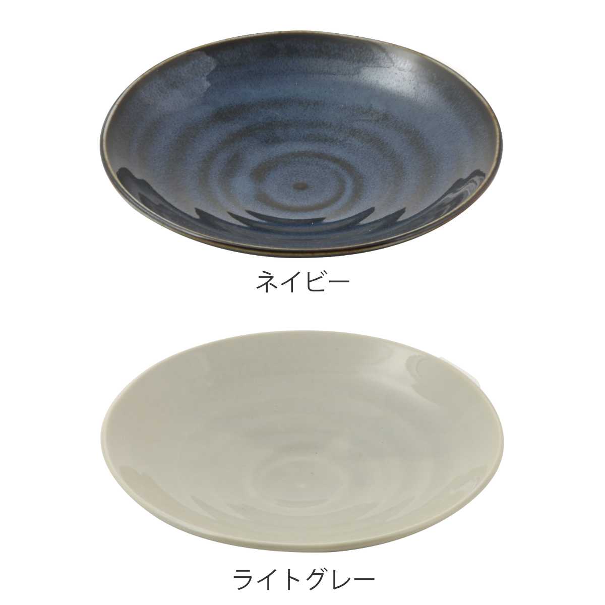 プレート 16.5cm 軽量磁器 ( 食洗機対応 電子レンジ対応 皿 お皿 中皿 取り皿 軽い 軽量 和風 洋風 取皿 副菜 軽食 ケーキ ラウンド 丸 シック おしゃれ ) 【ライトグレー】 ライトグレー