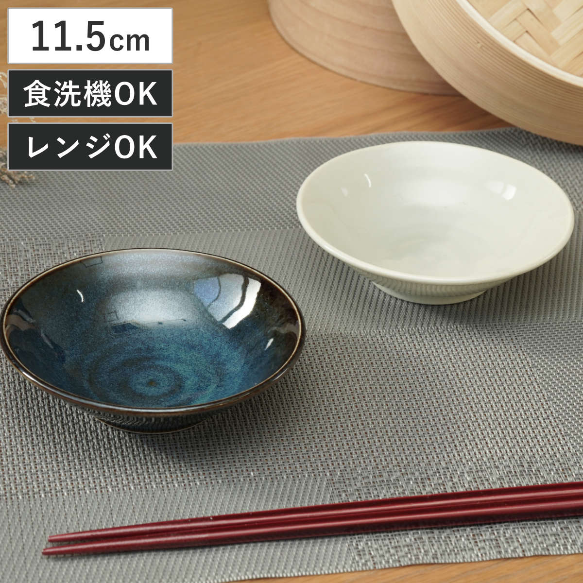 ボウル 11.5cm 小鉢 軽量磁器 （ 食洗機対応 電子レンジ対応 サラダボウル シリアルボウル 鉢 軽い 軽量 和風 洋風 副菜 サラダ シリアル ヨーグルト シック おしゃれ ） 【ライトグレー】