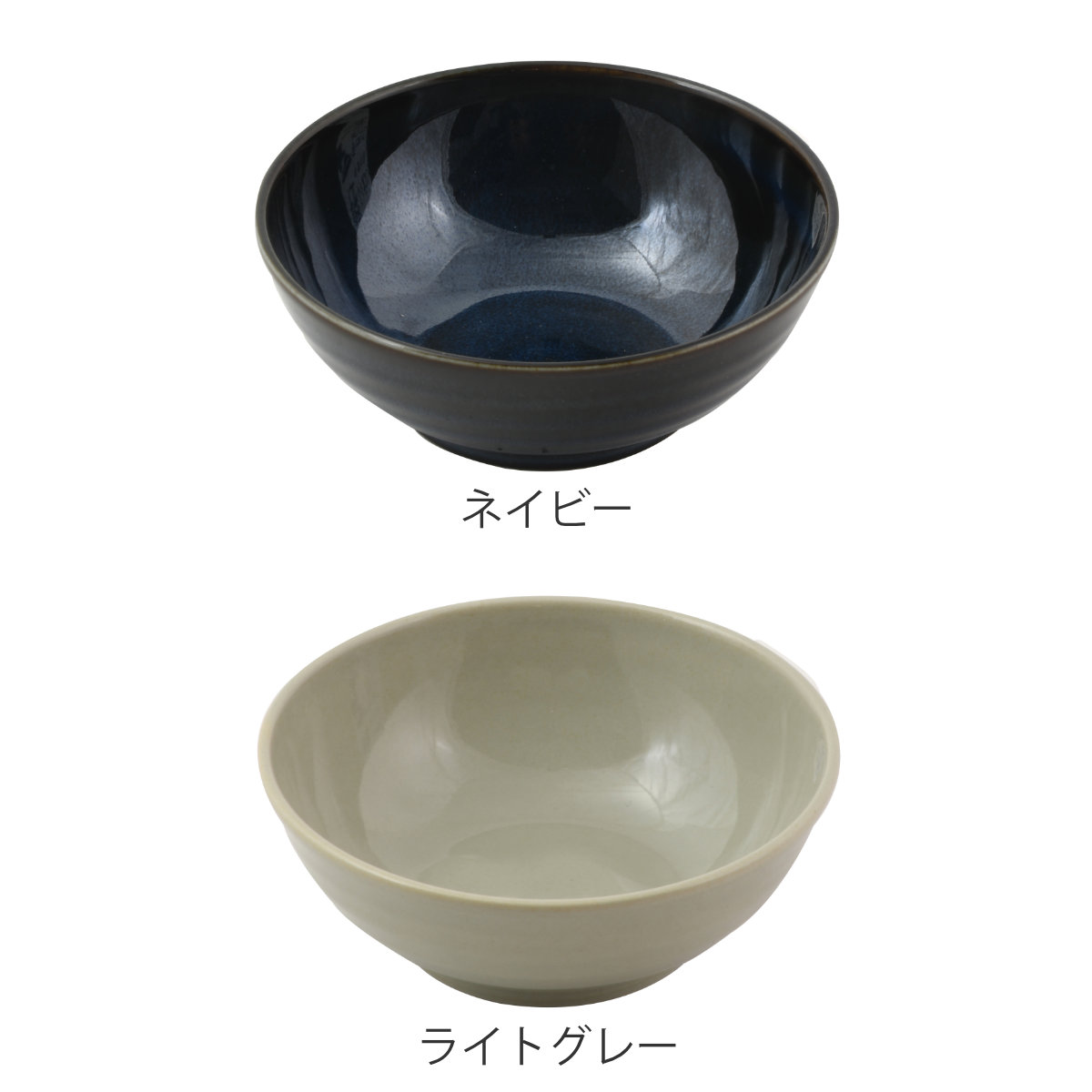 ボウル 14cm 軽量磁器 ( 食洗機対応 電子レンジ対応 サラダボウル 鉢 軽い 軽量 和風 洋風 副菜 おひたし 和え物 サラダ シック おしゃれ ) 【ライトグレー】 ライトグレー