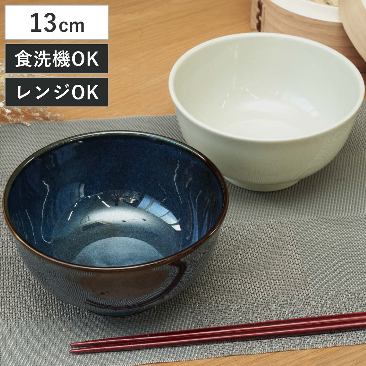 どんぶり 13cm 軽量磁器 ( 食洗機対応 電子レンジ対応 丼ぶり 丼 小丼 軽い 軽量 和風 洋風 親子丼 牛丼 小うどん シック おしゃれ ) 【ライトグレー】